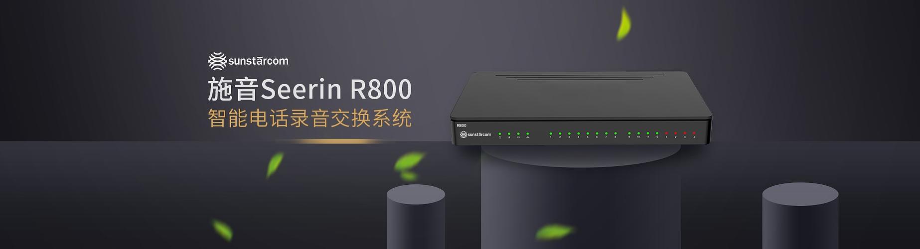 天津市双士达电子通讯设备 连接世界，沟通未来