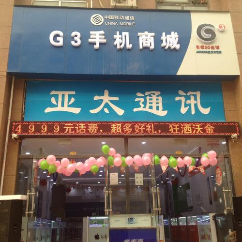 新郑主峰电子办公设备中华路店 一站式电子通讯设备采购指南